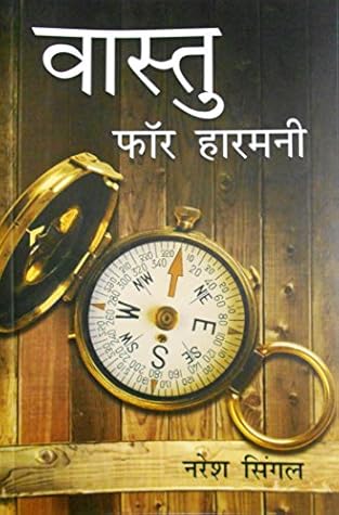Vaastu for Harmony