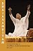 Bhajanamritam 7