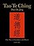 Tao Te Ching (Dao De Jing) by Lao Tzu