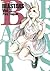 Beastars, Vol. 3 (Beastars, #3)