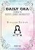 Daily Q&A: Bloggers Edition...