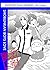 Sweeter Than Dessert (Yaoi Manga) Vol. 1 by Kii Yugine