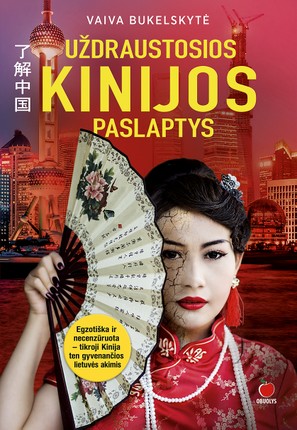 UŽDRAUSTOSIOS KINIJOS PASLAPTYS: egzotiška ir necenzūruota tikroji Kinija ten gyvenančios lietuvės akimis (Paperback)