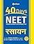 40 Days NEET - Rasayan