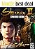Shenmue 3 - Updated Guide a...