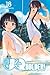 UQ HOLDER!, Vol. 18 by Ken Akamatsu