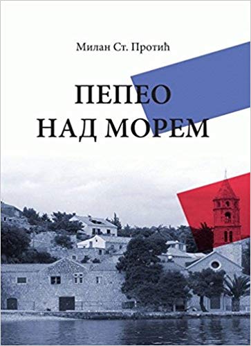 Pepeo nad morem (Paperback)