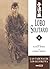 Lobo Solitario 8 - Las cadenas de Kurokuwa
