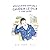 Heterossexualidade Compulsória e Outros Ensaios by Adrienne Rich