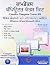 Comdex Computer Course Kit:...