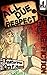 All Due Respect Issue #1