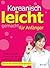 Koreanisch leicht gemacht f...