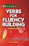 Verbs for Fluency Building (Eng.Hindi)