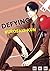 Defying Kurosaki-kun, Vol. 11 by Makino