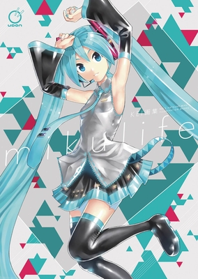 Mikulife: Kei's Hatsune Miku Illustration Works (Paperback)