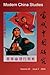 Modern China Studies: China...