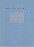 Οι Αγελάδες by Ε.Χ. Γονατάς