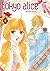 Tokyo Alice Vol. 14