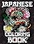 Japanese Coloring Book: Over 300 Coloring Pages for Adults & Teens with Japan Lovers Themes Such As Dragons, Castle, Koi Carp Fish Tattoo Designs and More!