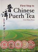 First Step to Chinese Puerh Tea (Paperback)