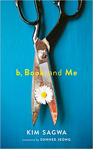 b, Book, and Me (Paperback)
