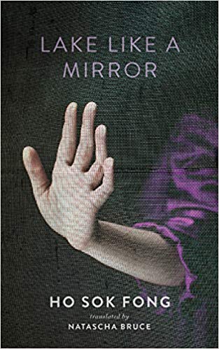 Lake Like a Mirror (Paperback)