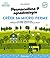 Permaculture & agroécologie : créer sa micro-ferme : Le guide-témoignage pour lancer sa micro-ferme productive, rentable, et bénéfique à l'environnement et aux hommes