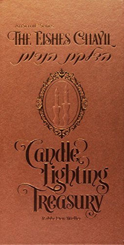 The Eishes Chayil Candle Lighting Treasury (Hardcover)