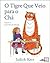 O Tigre Que Veio para o Chá by Judith Kerr