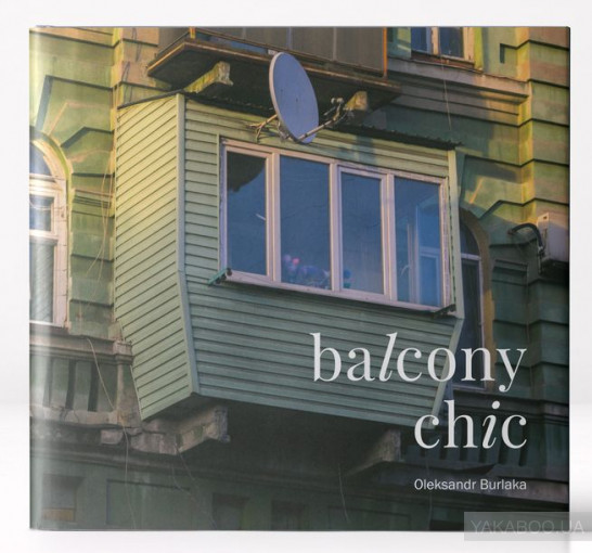 Balcony Chic (Hardcover)