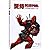 Deadpool Classic Volume 11: Merc With a Mouth