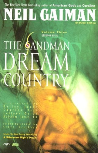 The Sandman, Vol. 3: Dream Country