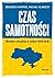 Czas samotności. Ukraina i Ukraińcy w latach 1914-2018