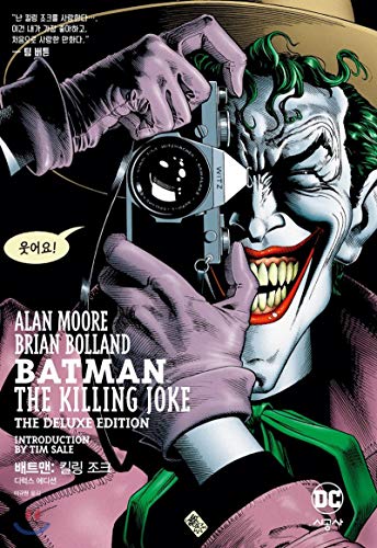 Batman: The Killing Joke Deluxe Edition