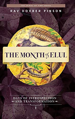 The Month of Elul: Days of Instrospection and Transformation (Hardcover)