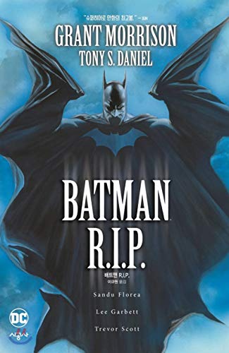 Batman R.I.P.