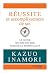 Réussite et accomplissement de soi by Inamori Kazuo (稻盛和夫) Réussite et accomplissement de soi by Inamori Kazuo (稻盛和夫)