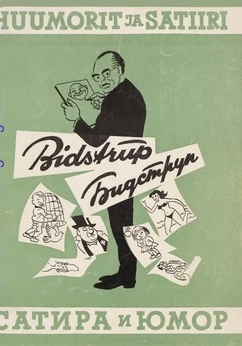 Huumorit ja satiiri (Paperback)