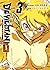 Devilman G, Vol. 3 (Devilman Grimoire, #3)