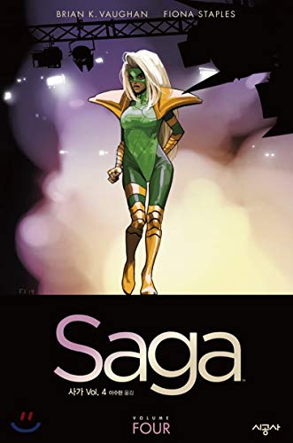 Saga Vol.4