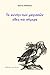 Το κυνήγι των μαγισσών χθες και σήμερα by Silvia Federici