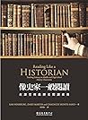 像史家一般閱讀：在課堂裡教歷史閱讀素養