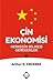 Çin Ekonomisi : Herkesin Bilmesi Gerekenler