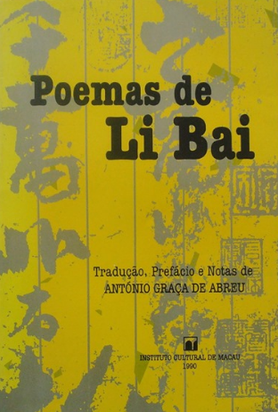 Poemas de Li Bai ([Clássicos chineses)