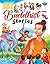 Buddhist Stories (151 World...