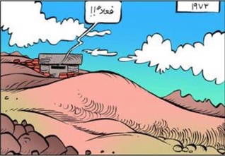 رمال ودماء (ebook)