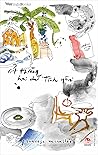 Viết Thường Hai C...