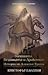 Вилицата, Вещицата и Драконът (Истории от Алагезия #1; The Inheritance Cycle World)