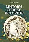 Mitovi srpske ist...