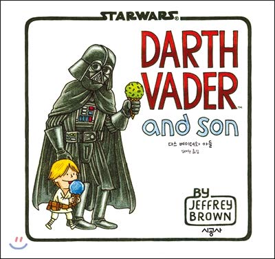 Star Wars: Darth Vader and Son